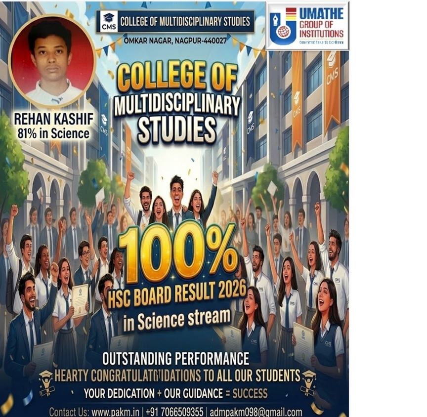 12th Topper Science